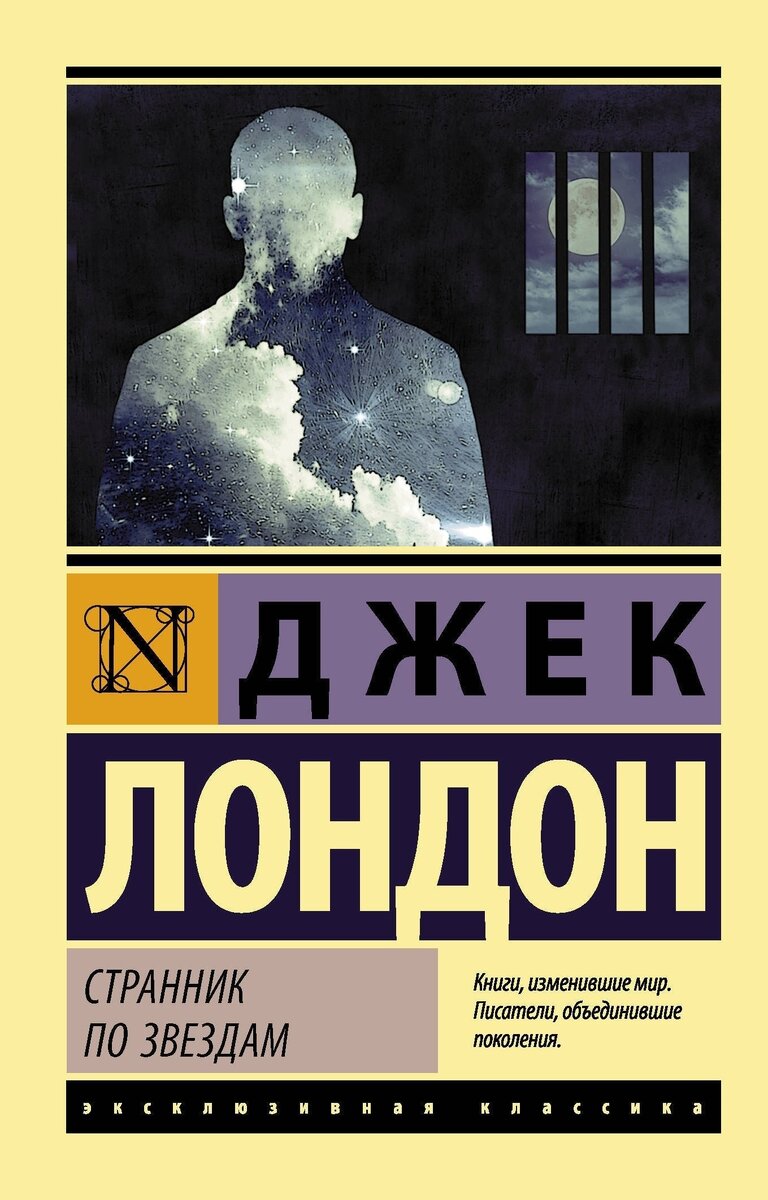 10 книг про путешествия сквозь пространство и время | Копилка книжных  жемчужин | Дзен