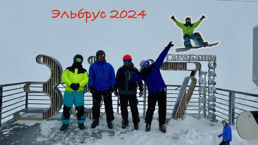 гора чегет зимой. гора чегет приэльбрусье подъемник. эльбрус чегет и азау. плато чегет. чегет фрирайд.