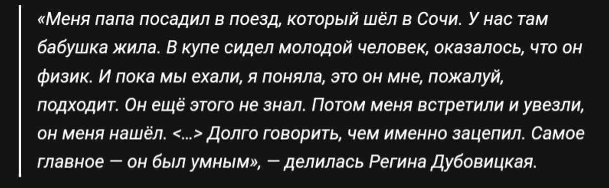 Оскорбление личности в интернете. Оскорбление в соцсетях. Оскорбление 6. Фразы для унижения человека. 61 коап рф.
