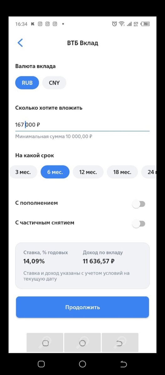 -2