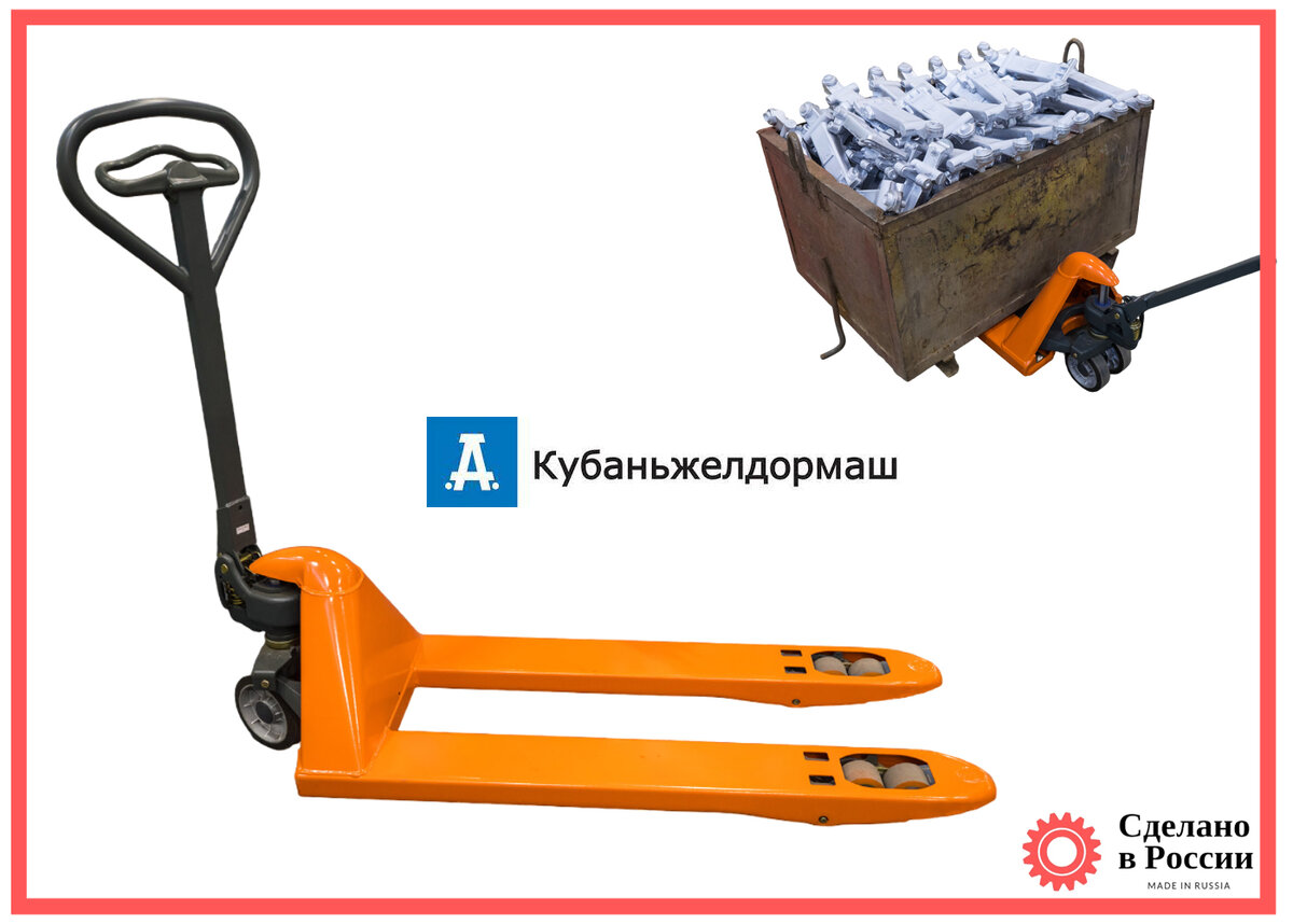 Отечественное оборудование для автосервисов и складов