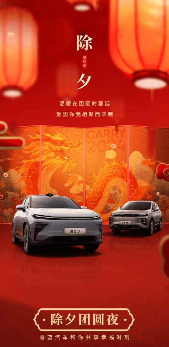 новый год в китае. китайский новый год (chinese new year). китайский новый год. новый год в китае. китайский новый год фото.