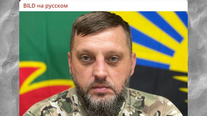 ИЗ АВДЕЕВКИ СБЕЖАЛ МЭР ВИТАЛИЙ БАРАБАШ. СКРИНШОТ СТРАНИЦЫ ТГ-КАНАЛА BILD НА РУССКОМ