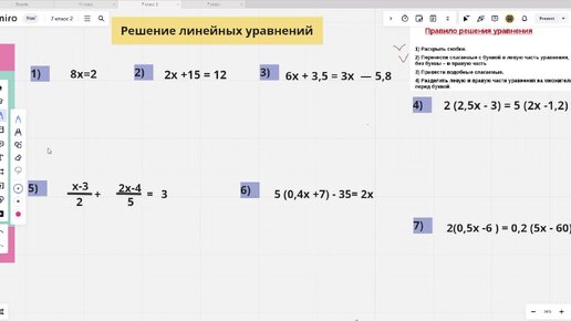 Запиши и реши уравнение