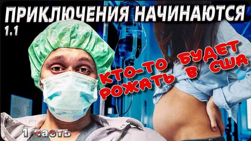 признаки первого периода родов. периоды родов норма. симптомы начинающихся родов. сколько отходит пробка. как начинаются первые роды.