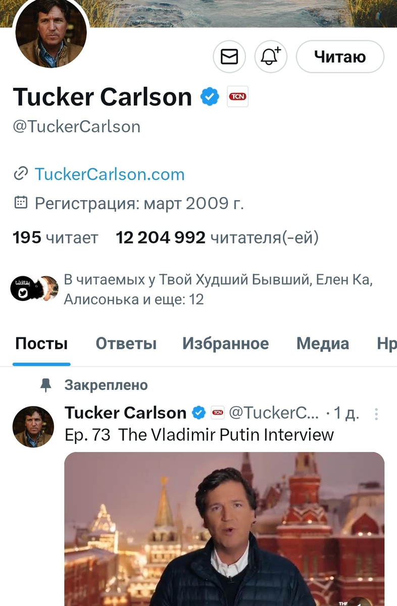 Фото: скриншот соцсети