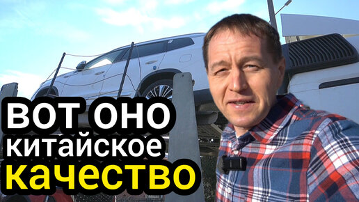 Chery делает автомобили, которые нужно доделывать - Tiggo 8 Pro Max для бездорожья не годится