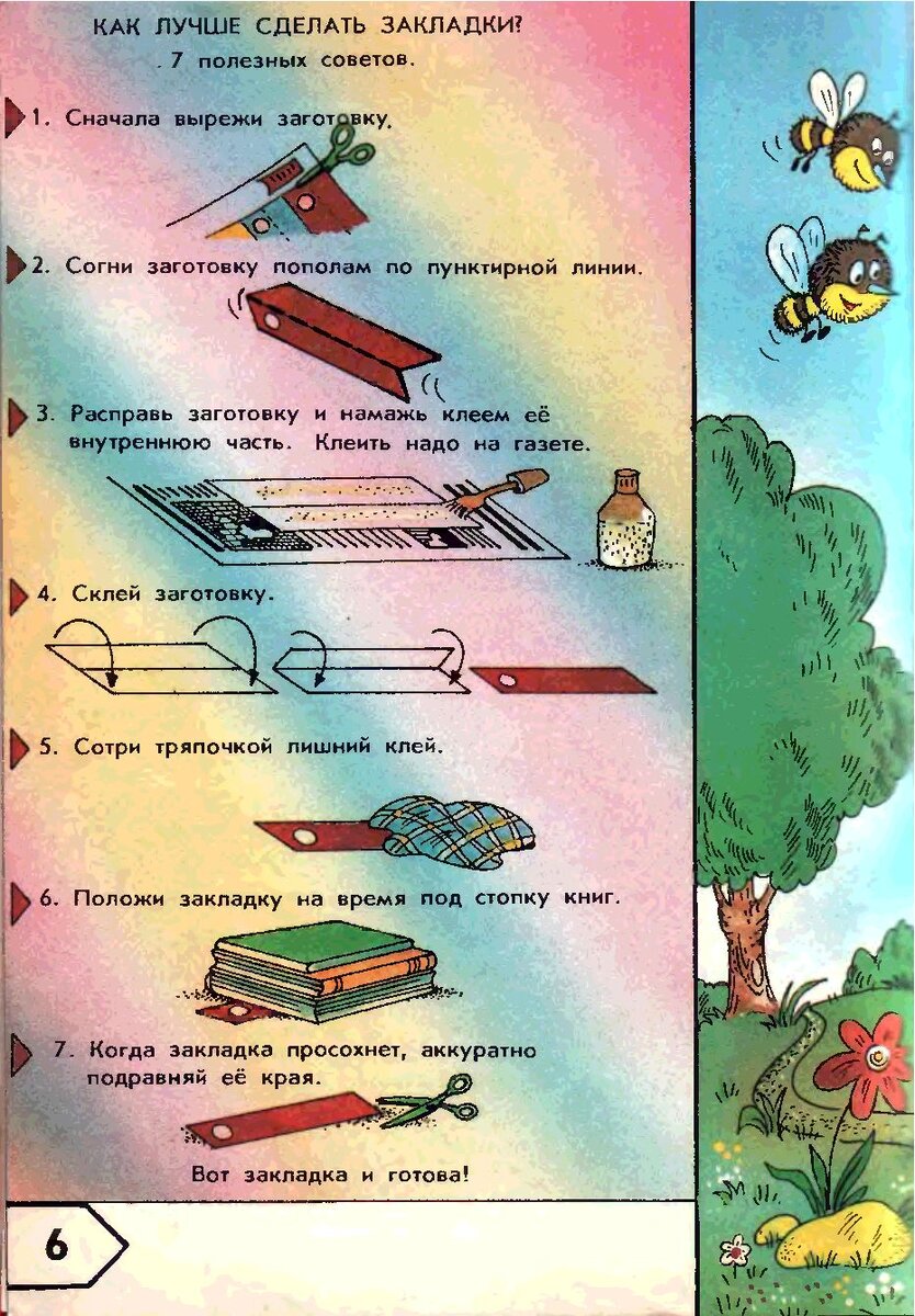 it-специалист это айтишник. | DEBAGanov | Дзен