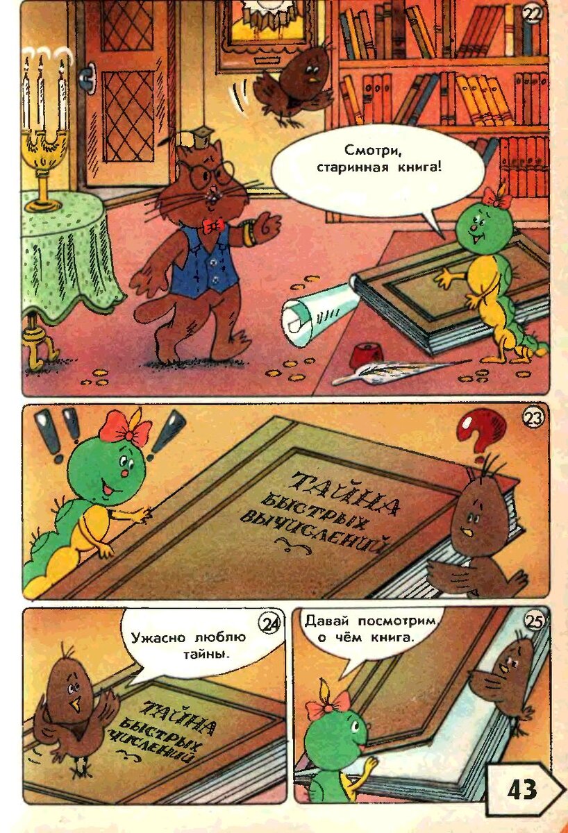 38 38 ответ 38. филворды 37 уровень ответы. х 35 38 ответ. 38 38 ответ 38.