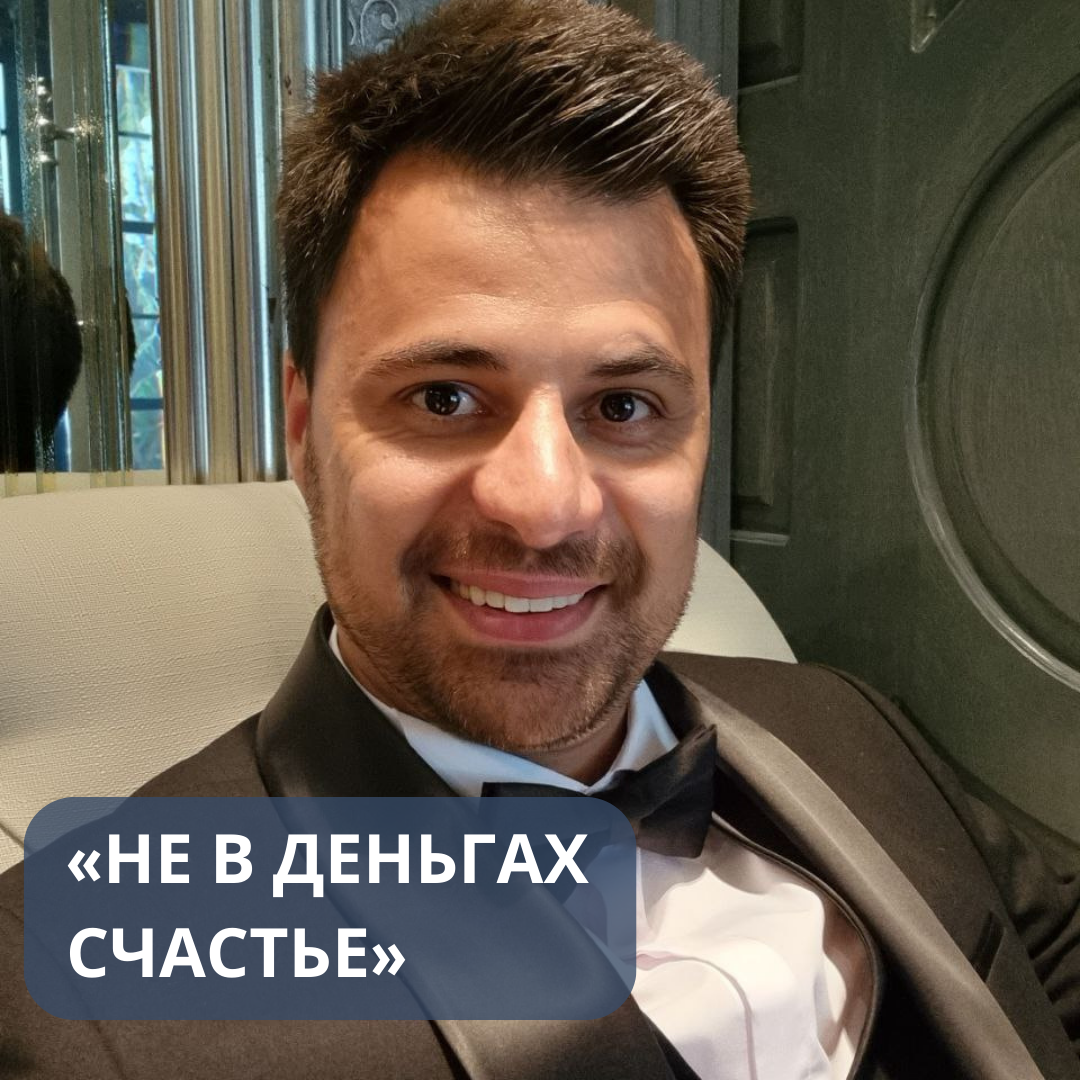 И в этом есть доля правды🤔

Однако финансы играют важную роль в нашем благополучии. Они дают нам возможность чувствовать себя увереннее и независимее. 

➡️Вместо фразы "Я не могу себе этого позволить", давай сконцентрируемся на целях и путях их достижения. 

Финансовая грамотность помогает нам видеть деньги не только как средство для удовлетворения потребностей, но и как инструмент для достижения желаемых результатов. Настоящее счастье не зависит от материального богатства, но мы можем использовать финансовые ресурсы для создания более комфортной и удовлетворительной жизни.