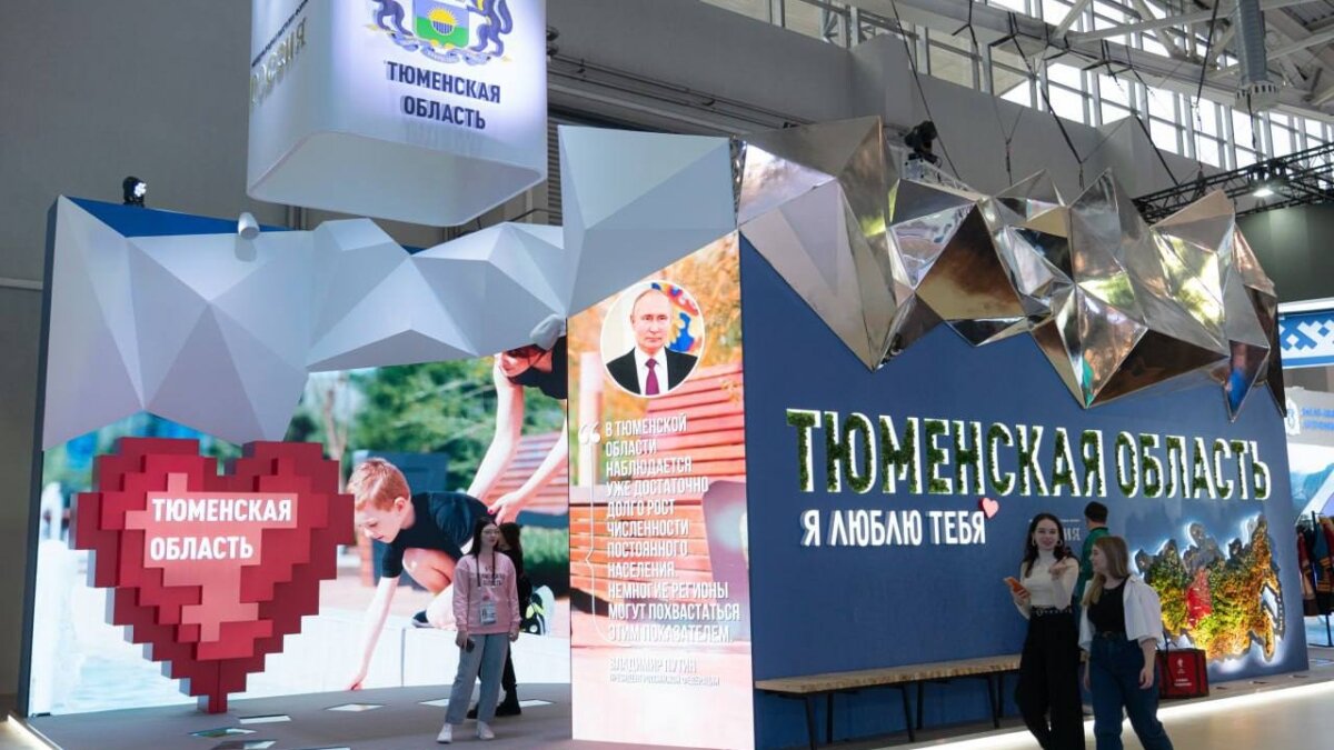 ИА SM.News Тюмень📷
