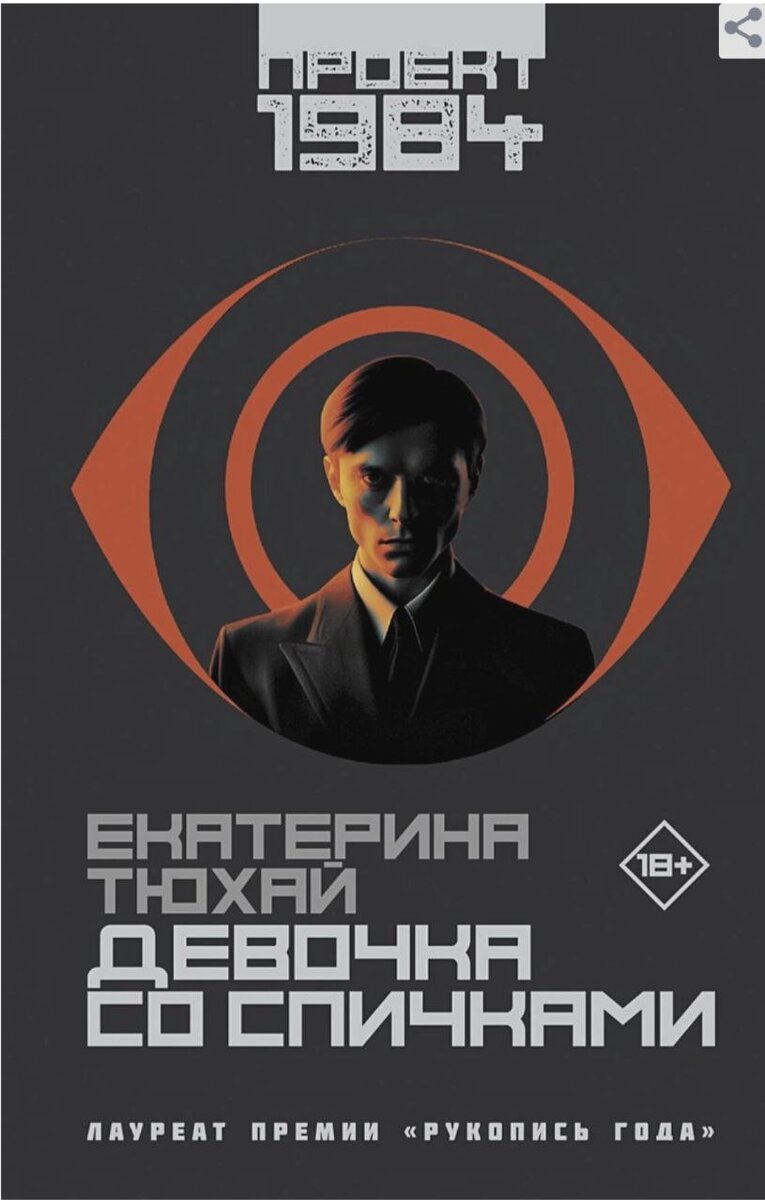 Издательство «Астрель-СПБ»