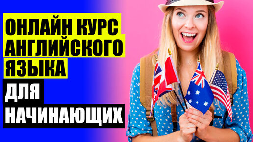 изучение английского. картинки аудирование английский. репетитор английского. наушники на британском флаге. изучение английского аудио.