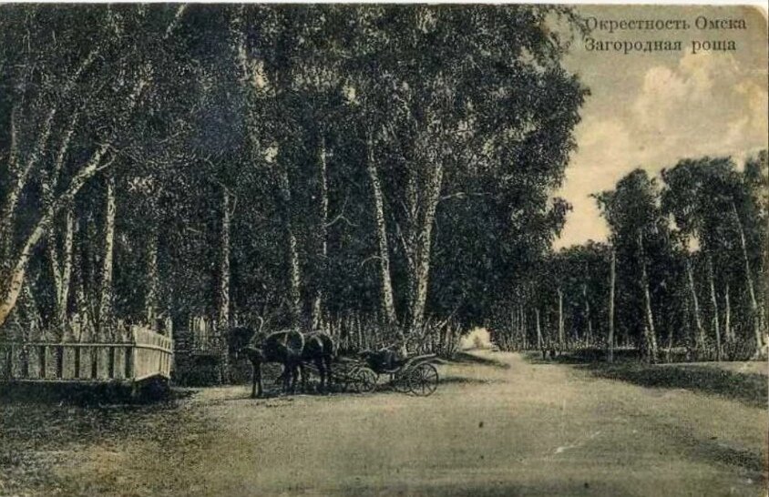 Фото начала ХХ века