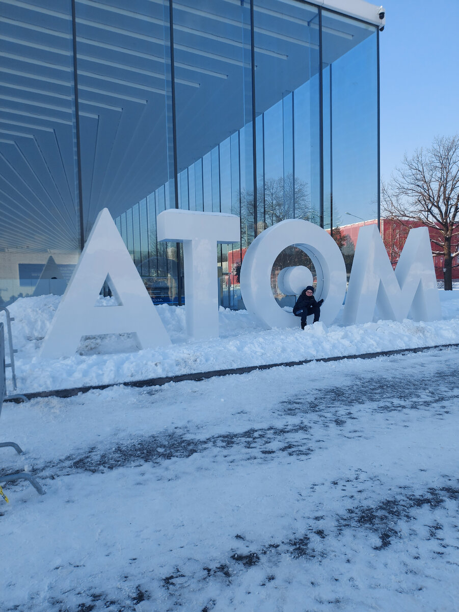 Вход в павильон "АТОМ"
