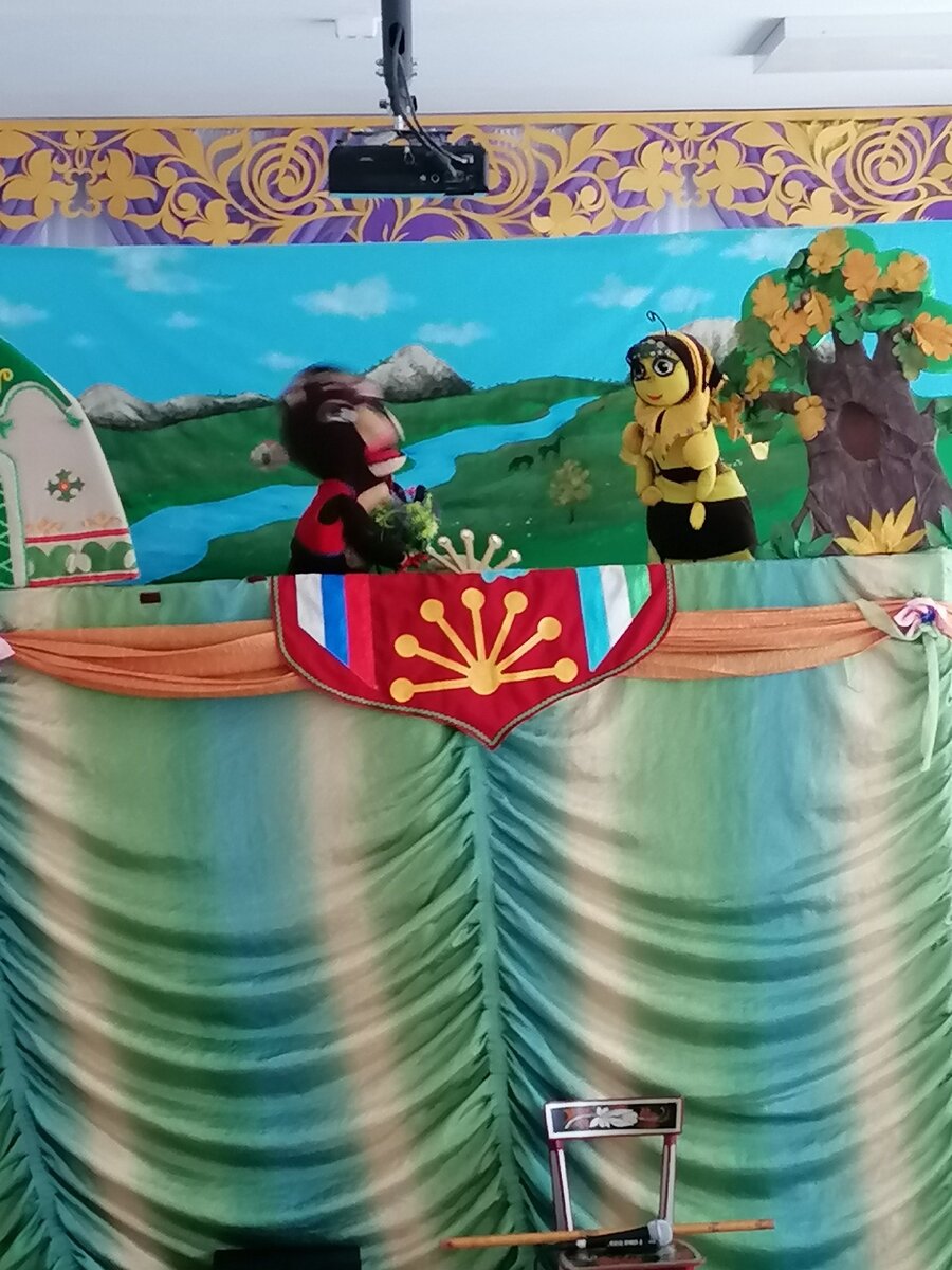 Кукольный театр "Аленушка".