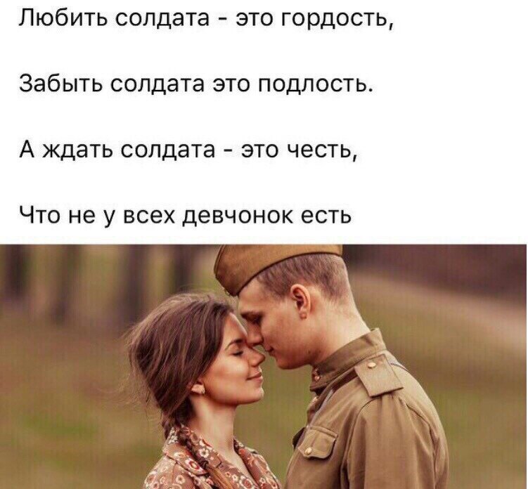 где любимая живет