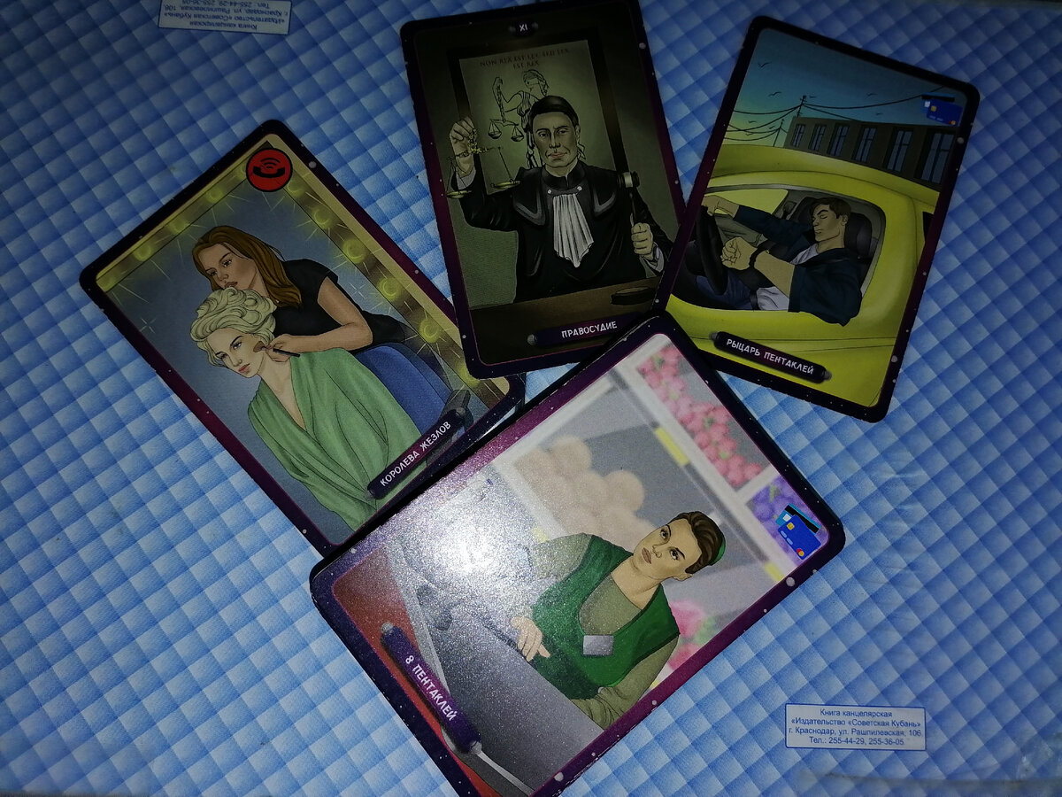 Фото автора.