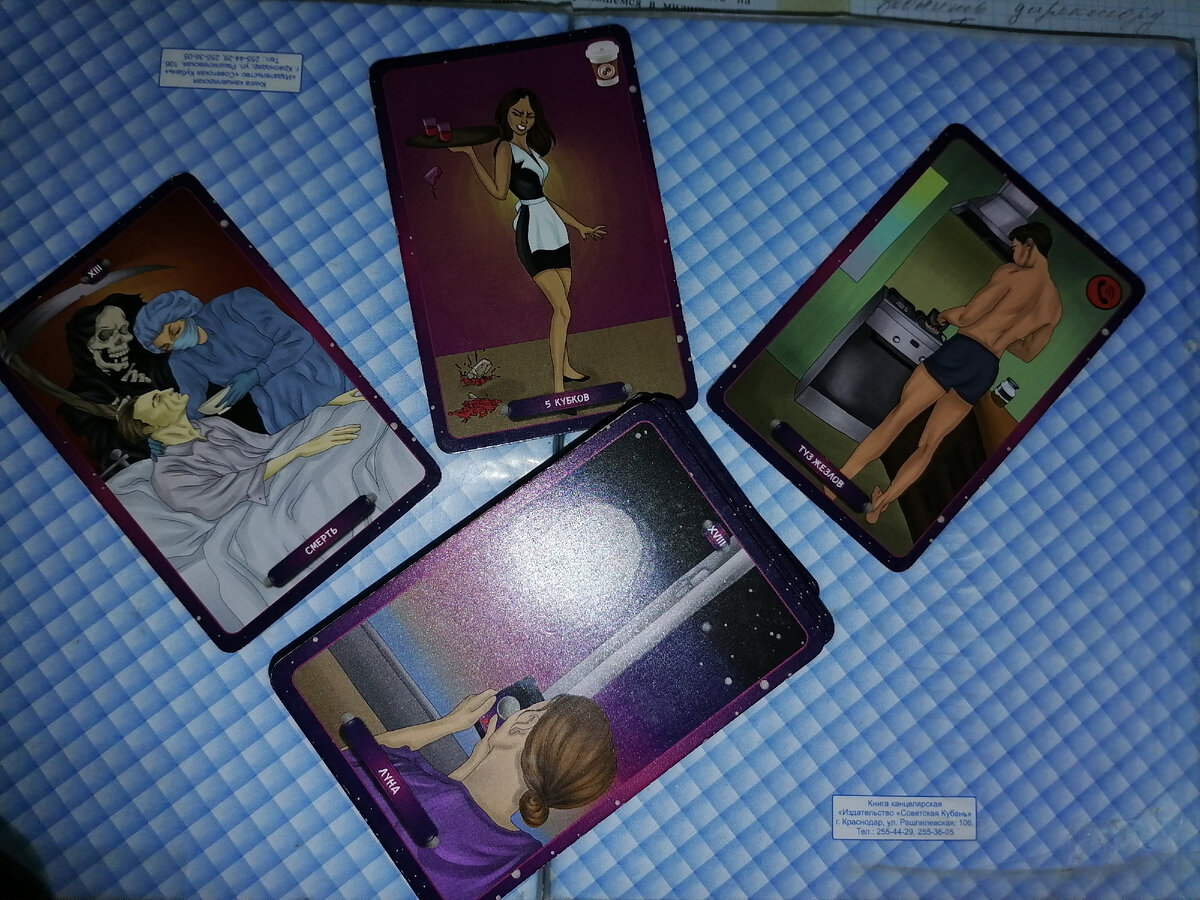 Фото автора.