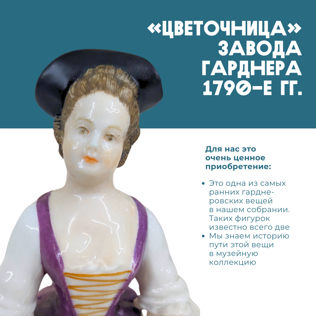 Цветочница рассказ на дзене 23