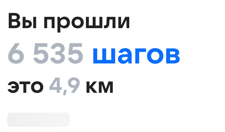 Я герой сегодня