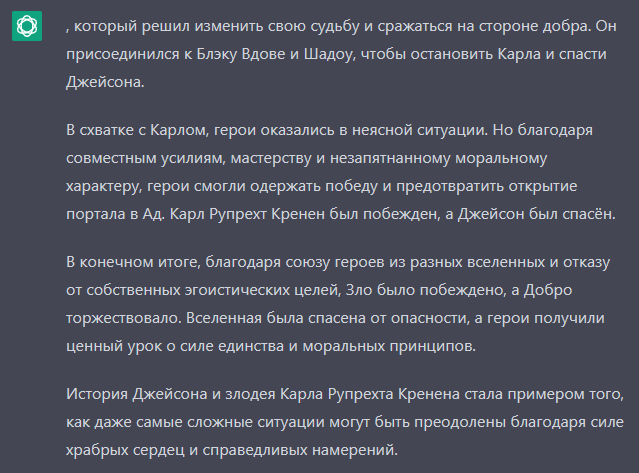 Картинка бонгакамс. Бонга чат 18. Bongacams интерфейс. Бонга чат 18. Бонга чат 18.