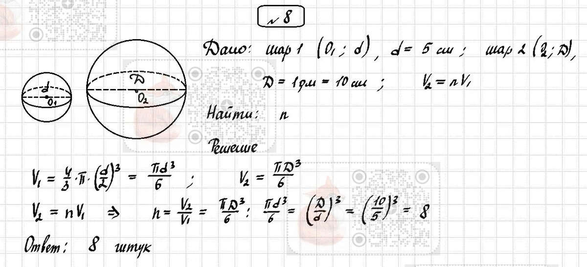 Контрольная работа по обществу социальная сфера. Сферы общества тест 6 класс ответы. Тесты социальная сфера 11 класс с ответами. Тесты по обществознанию 11 класс тема социальная сфера. Тест по обществознанию социальная сфера.