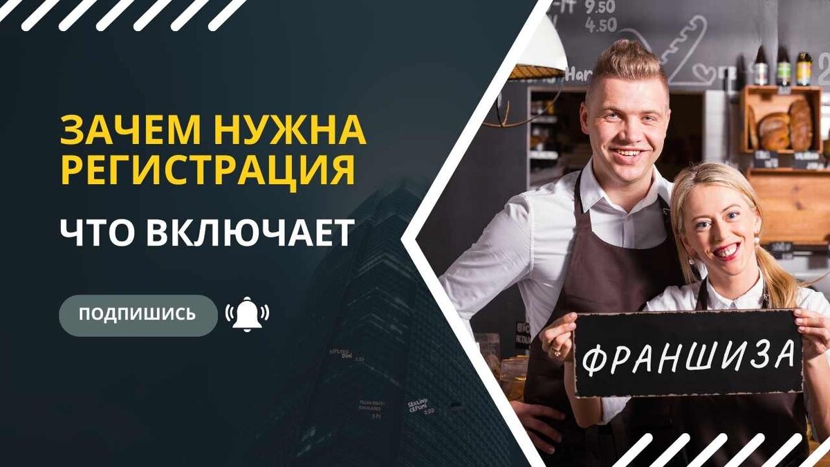 Комплекс исключительных прав правообладателя