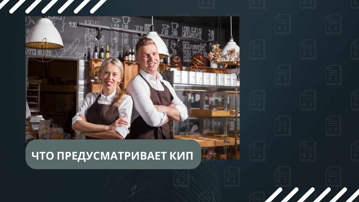 Что предусматривает комплекс исключительных прав