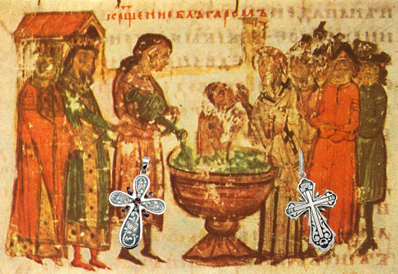 «Крещение болгаром». Миниатюра из среднеболгарский перевод летописи Константина Манассии 