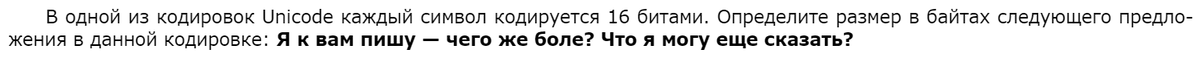 Условие задания 1