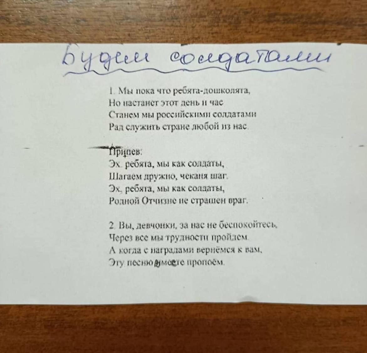 Не верь чужим речам, верь своим очам | Александрина Йоост | Дзен