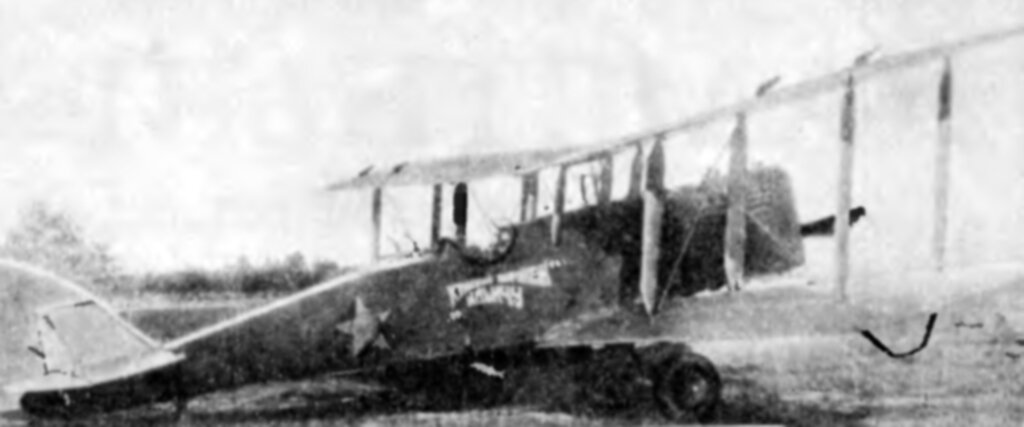 Разведчик Р-1