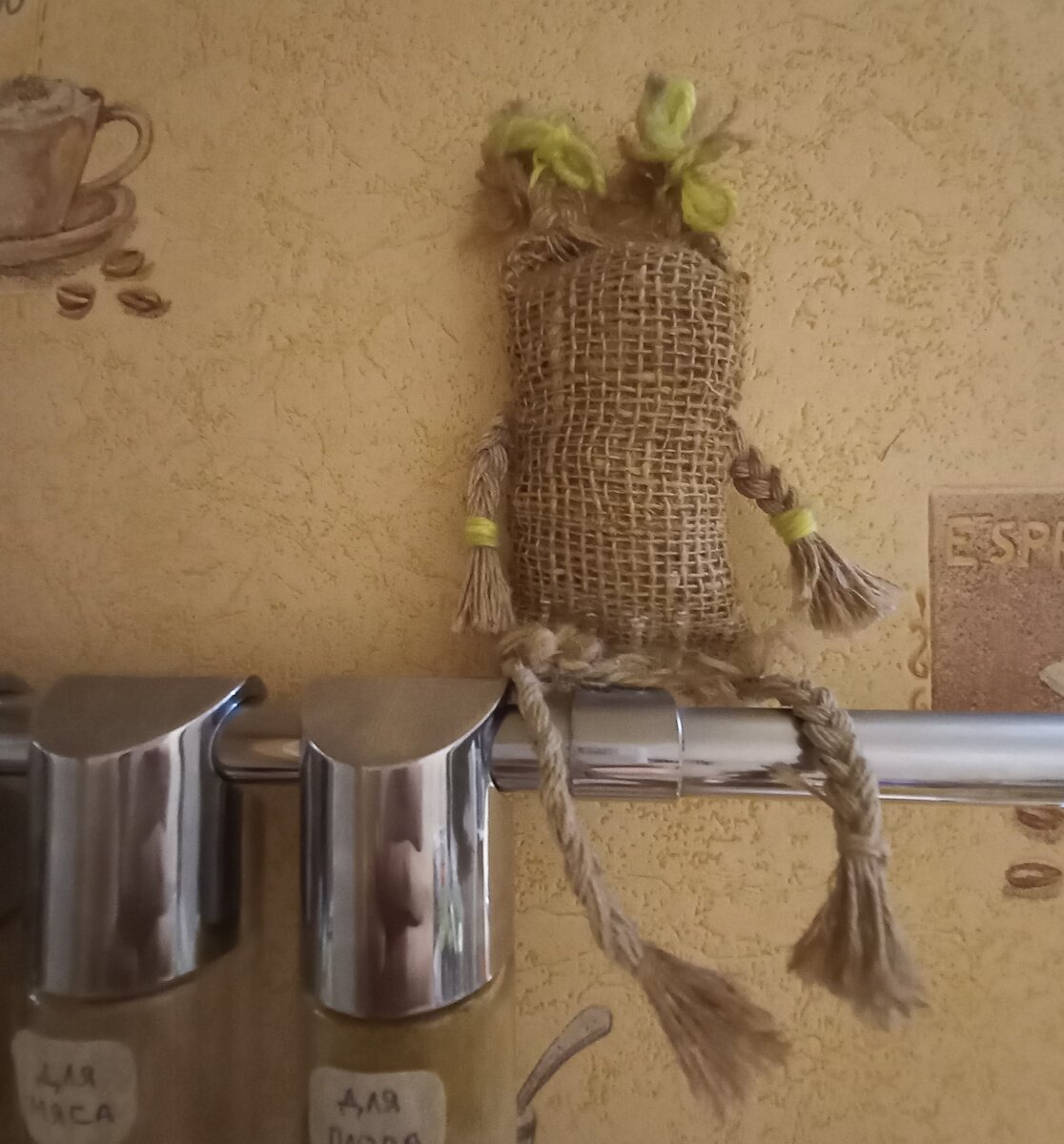 Мой Домовушечка, живет на моей кухне много лет.