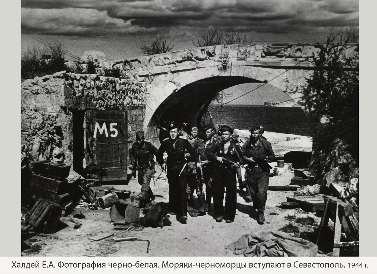 Крымская стратегическая наступательная операция 1944. 8 мая 1944. Штурм севастополя 1944. 12 мая 1944 года освобождение крыма. 8 мая 1944.