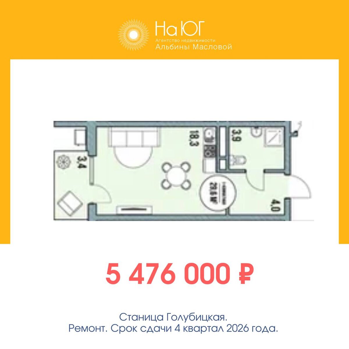 Варианты планировочных решений