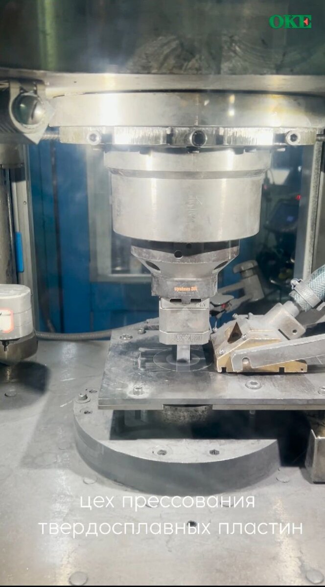 Цех прессования пластин