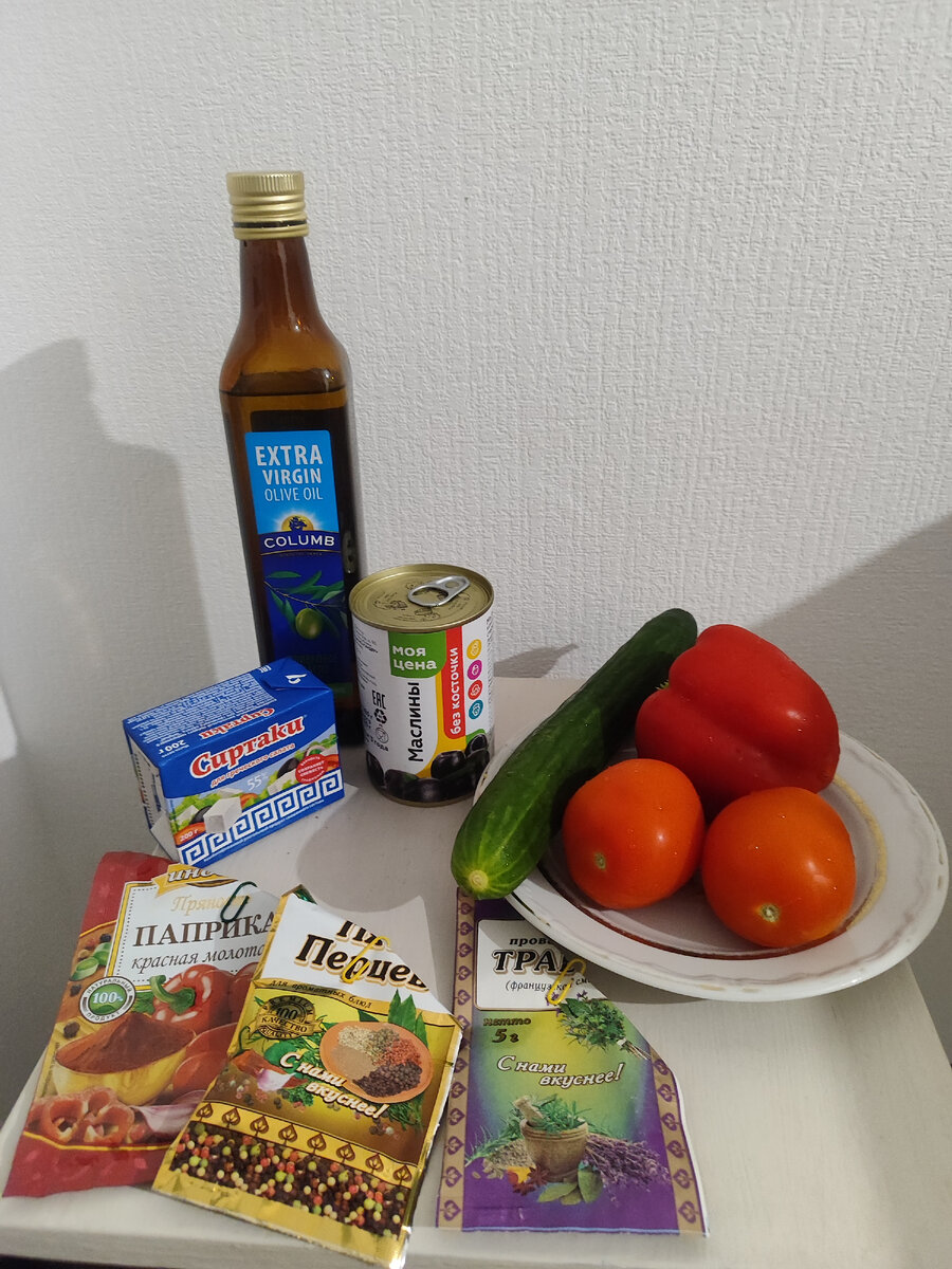Ингредиенты для вкуснейшего салата