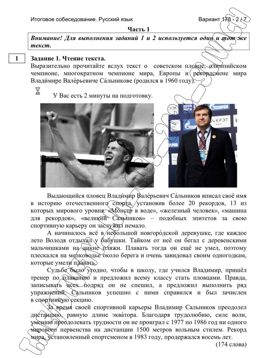 такого варианта ответа. такого варианта ответа. выбрать правильный вариант ответа. укажите правильный ответ. перечисли все цифры которые могут стоять на первом месте.