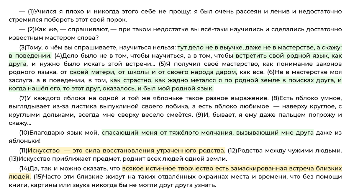 Задачи по огэ. Задачи огэ. Как решать огэ быстро. Как решать огэ быстро. Задания огэ математика 2021 9 класс.