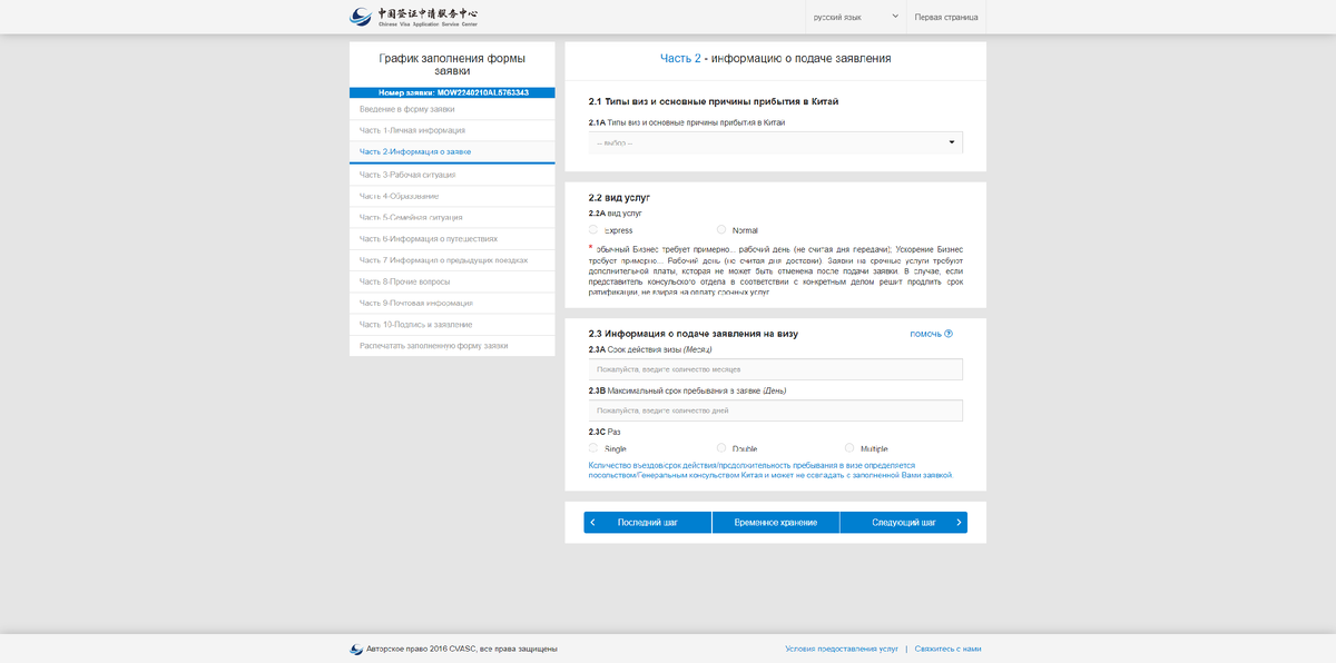 аккордовая техника. Vi ii i. полууменьшенный аккорд. Vi ii i. I v vi v progression.