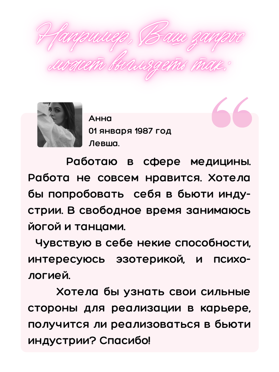 ЗВЕЗДЫ ЗНАЮТ: ответ на любой Ваш запрос по дате рождения | АСТРОЛОГИЯ |  SASHA NON STOP | Дзен