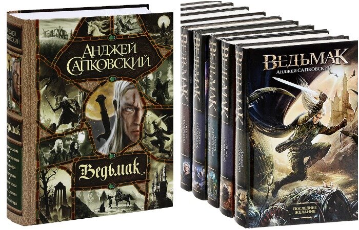 Ведьмак порядок книг. Ведьмак анджей сапковский книга. Ведьмак час презрения книга. Ведьмак обои. Башня шутов анджей сапковский книга.