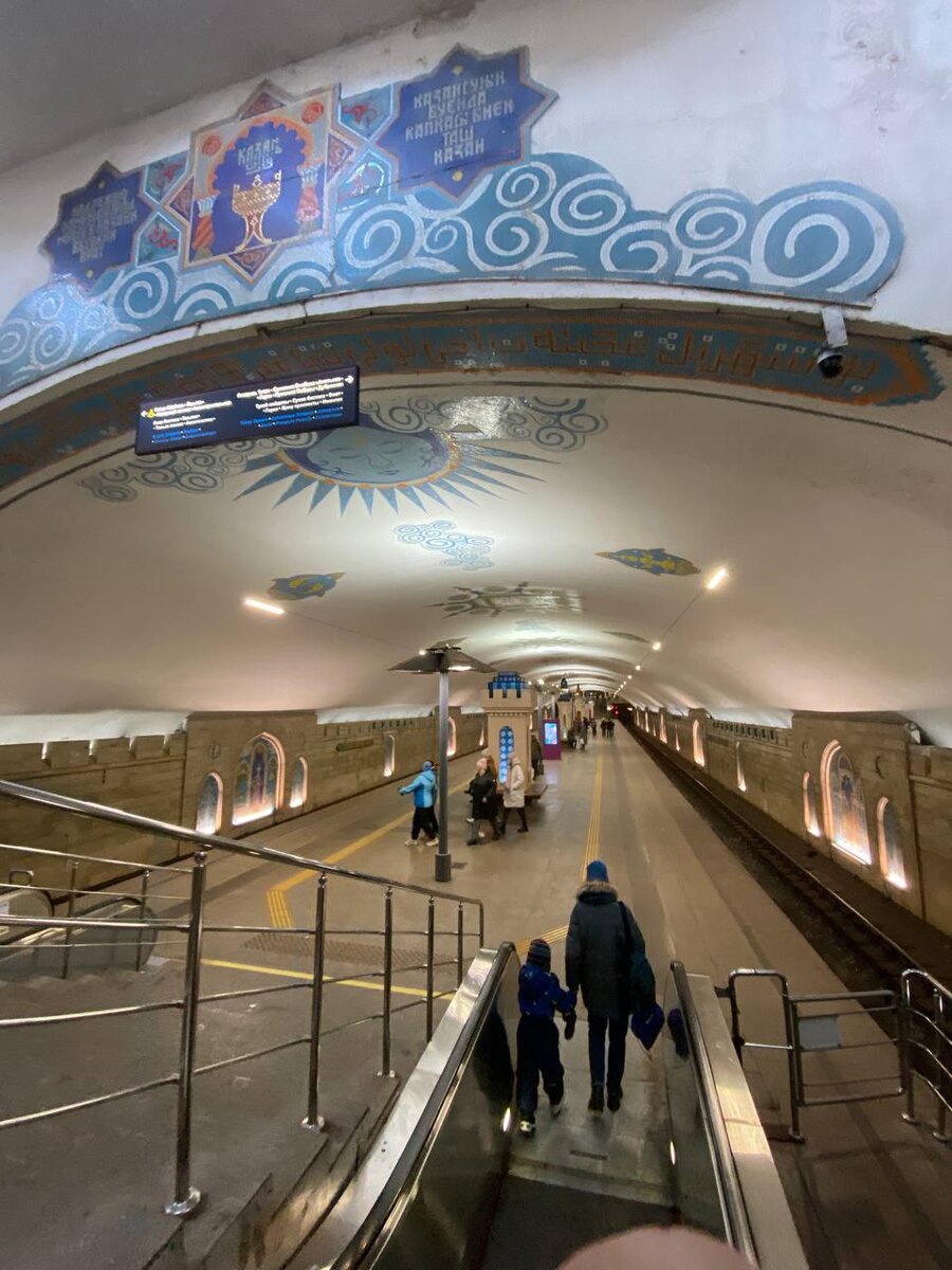 Метро Казани. ЛИСТАЙТЕ ФОТО