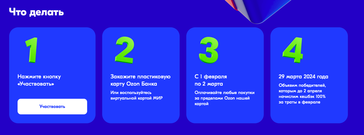 Через три месяца 40! Что я меняю в своей жизни прямо сейчас, чтобы выглядеть круто и жить счастливо