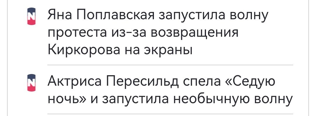 Волны