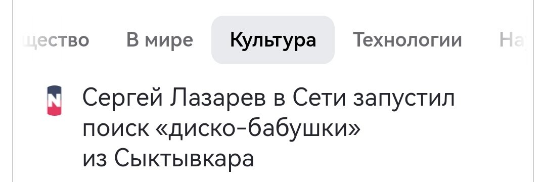Поиск