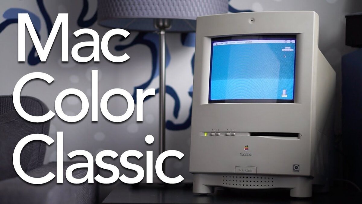 Этот день в истории Apple: первый цветной Mac Color Classic завершает эру  монохромных компьютеров | Apple SPb Event | Дзен