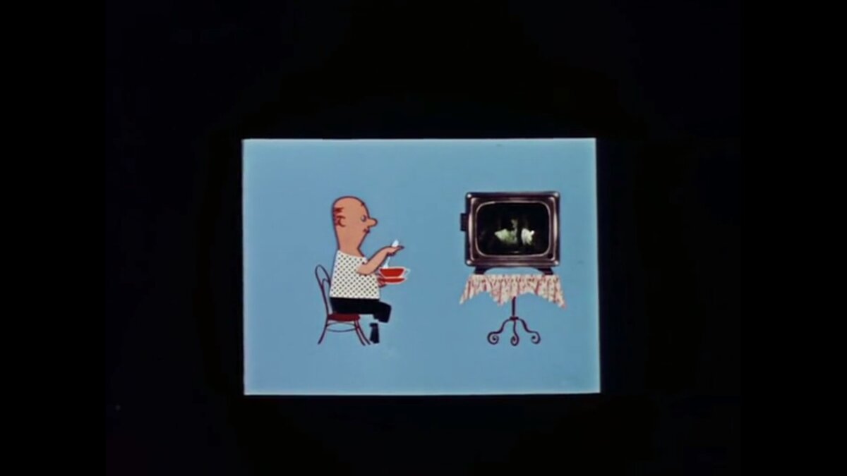 В. В. Мамин у себя дома. Кадр из мультфильма "История одного преступления", реж. Фёдор Хитрук, «Союзмультфильм», 1962.