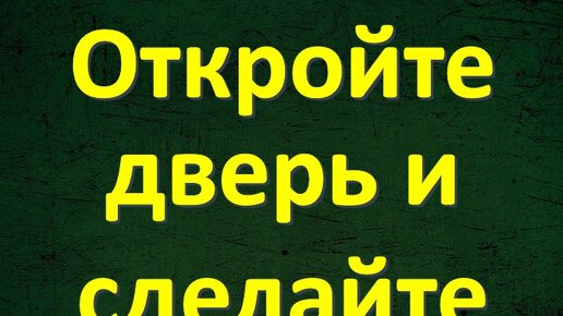 Деньги в дом заговор. Деньги в дом заговор